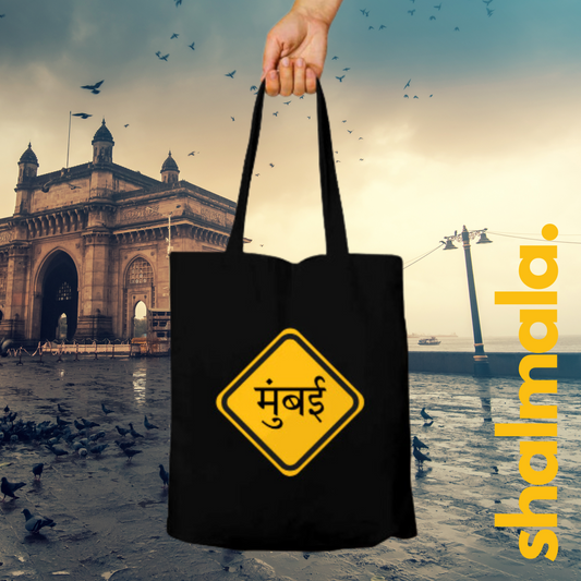 Mumbai - Unisex Zipper Tote Bag